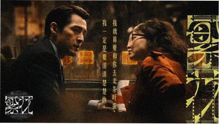 YY9080新视觉电影电视剧全集 热门推荐