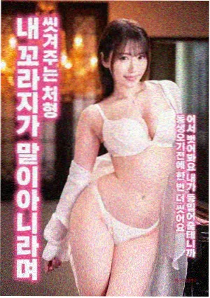 奥本海默·原子时代 YY9080新视觉电影