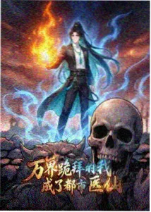 葬送的芙莉莲·旅路 YY9080新视觉动漫
